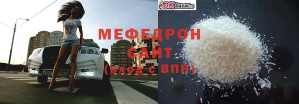 бошки Богородицк